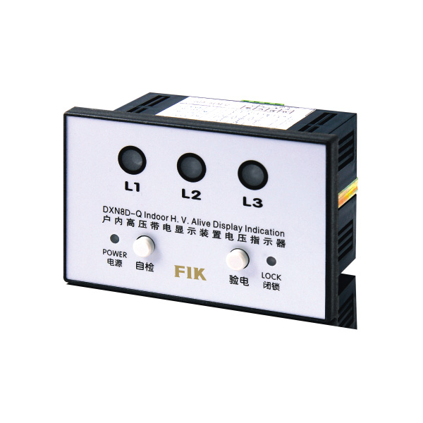 DXN8-T(Q)戶內(nèi)高壓帶電顯示器(帶自檢、帶驗電) 